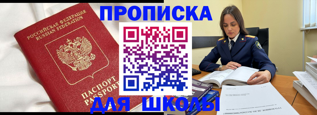 временная регистрация собственник в Нарткале